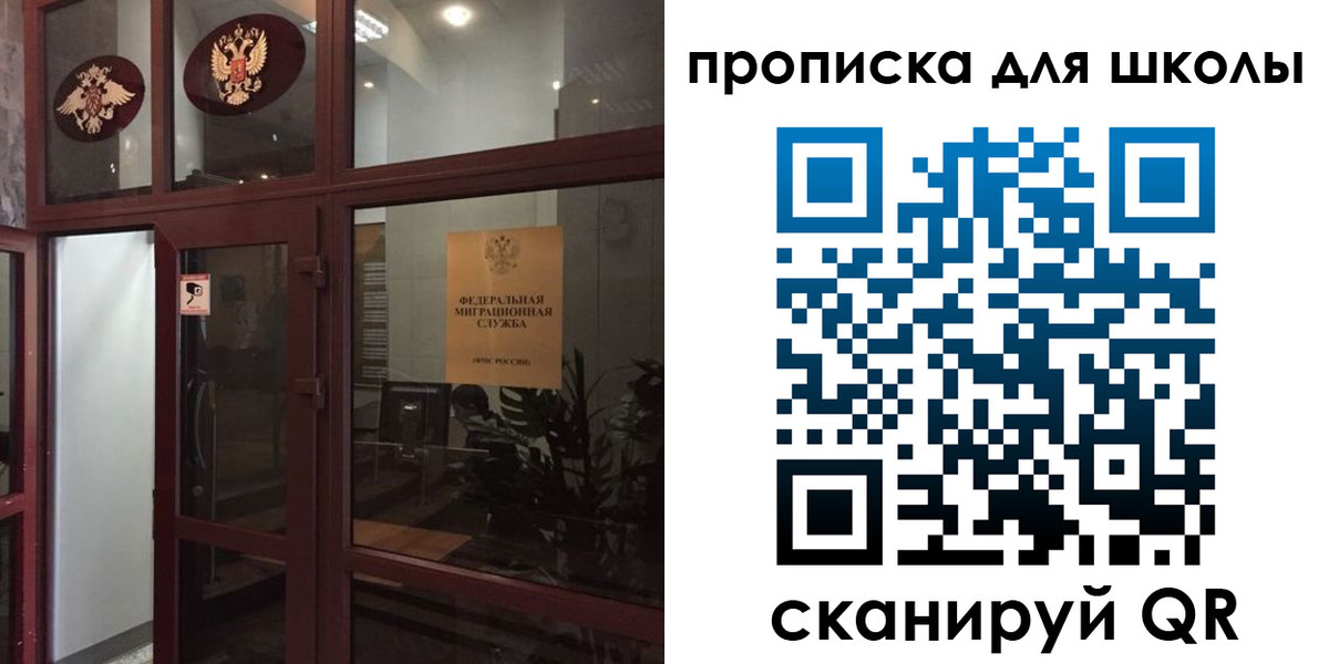 пропишу в квартире в Краснокамске