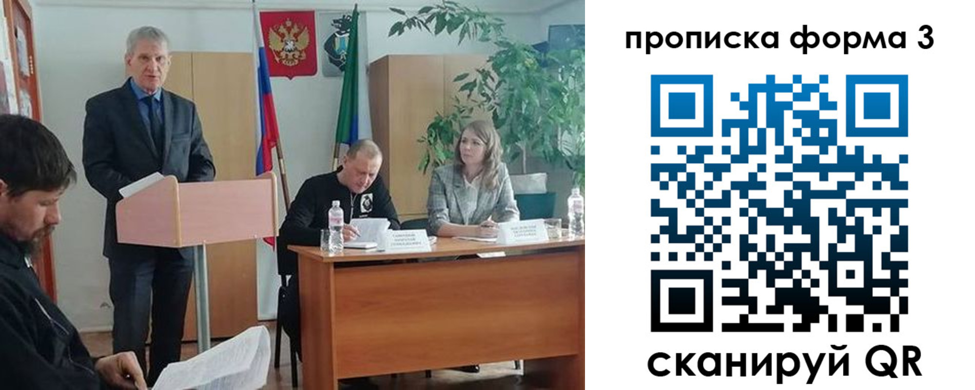 временная регистрация 2025 в Краснокамске