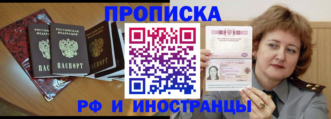 временная регистрация собственник в Краснокамске