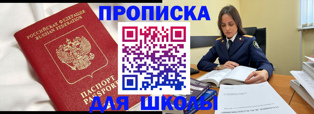 временная регистрация собственник в Краснокамске
