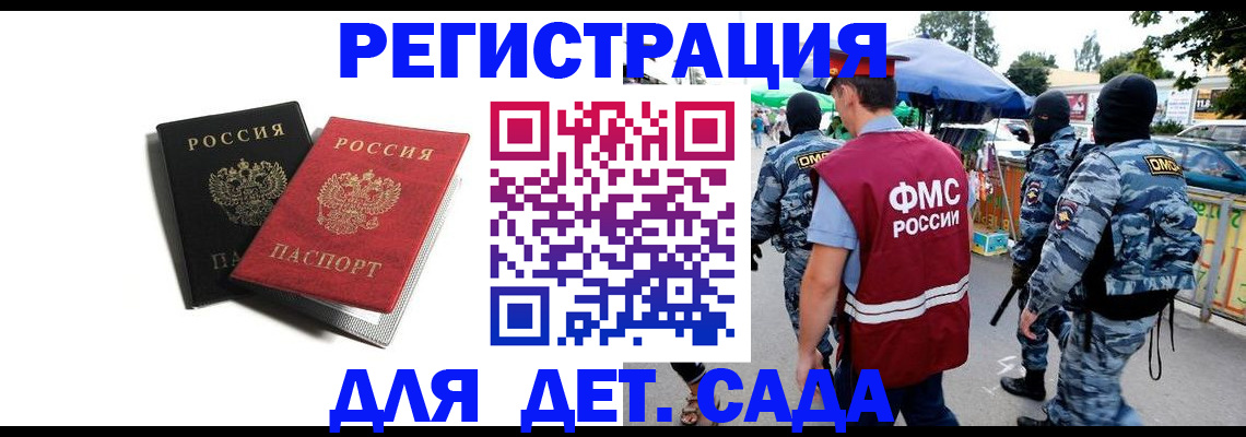 прописка для кредита в Краснокамске