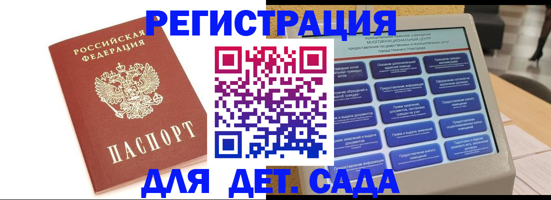 временная регистрация недорого в Краснокамске